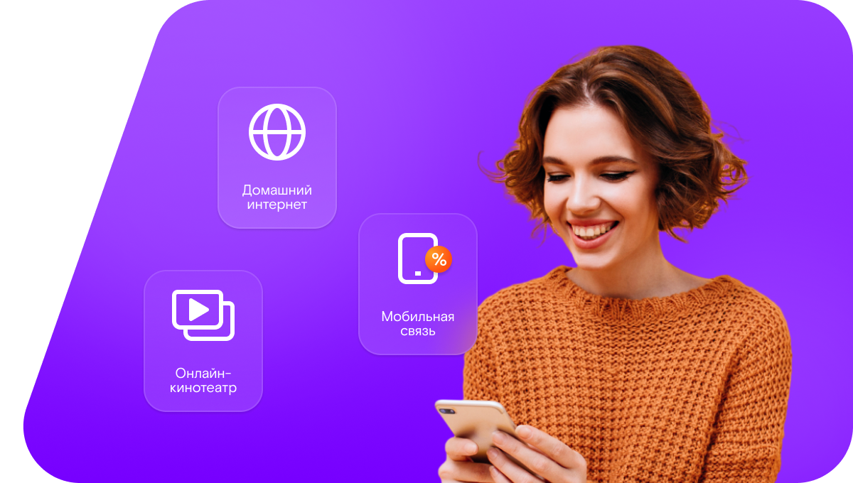 Промо-тарифы Ростелеком в&nbsp;станица Архангельская